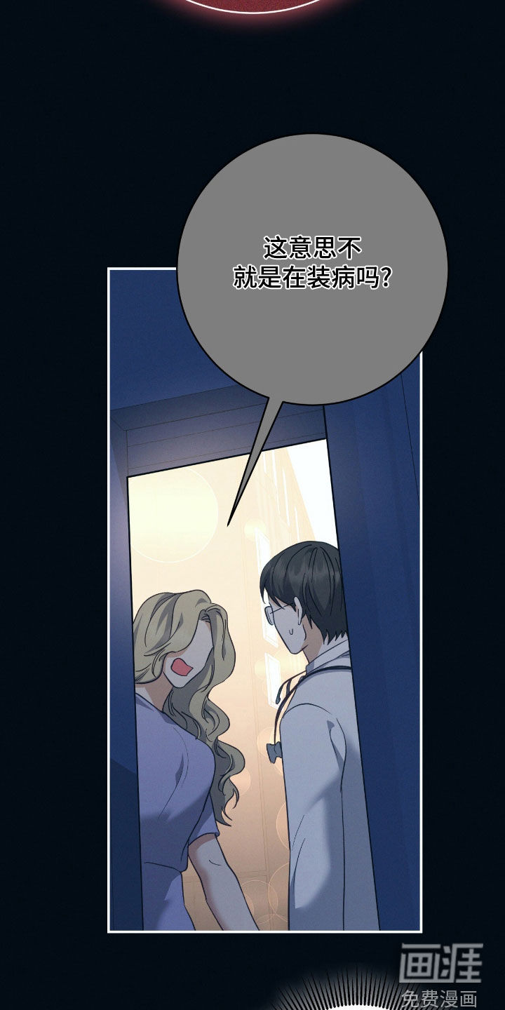 第27话 第10页