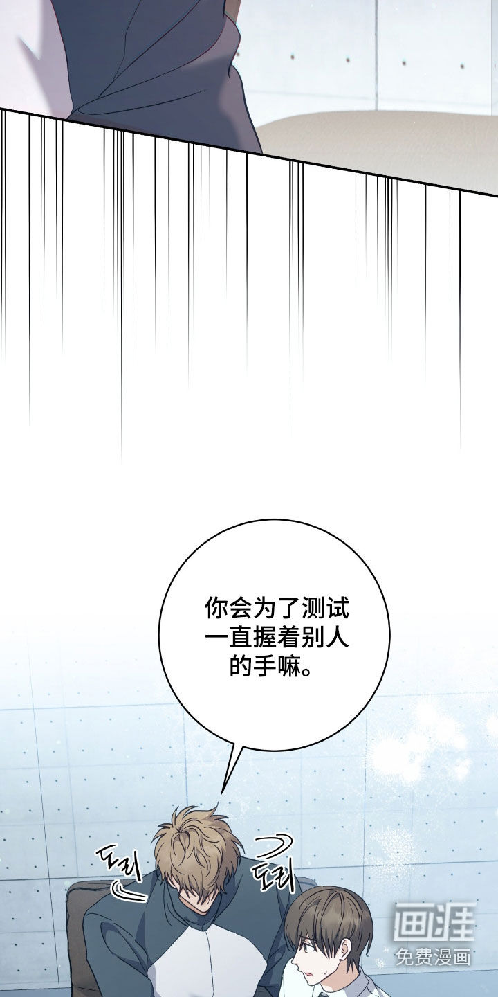 第27话 第19页
