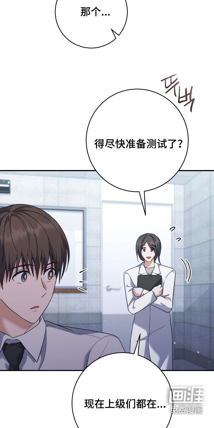 第27话 第33页