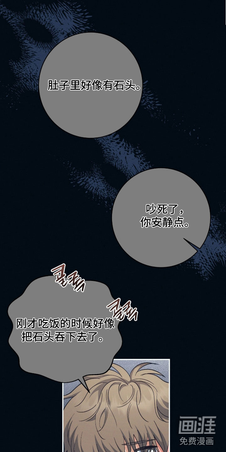 第27话 第7页