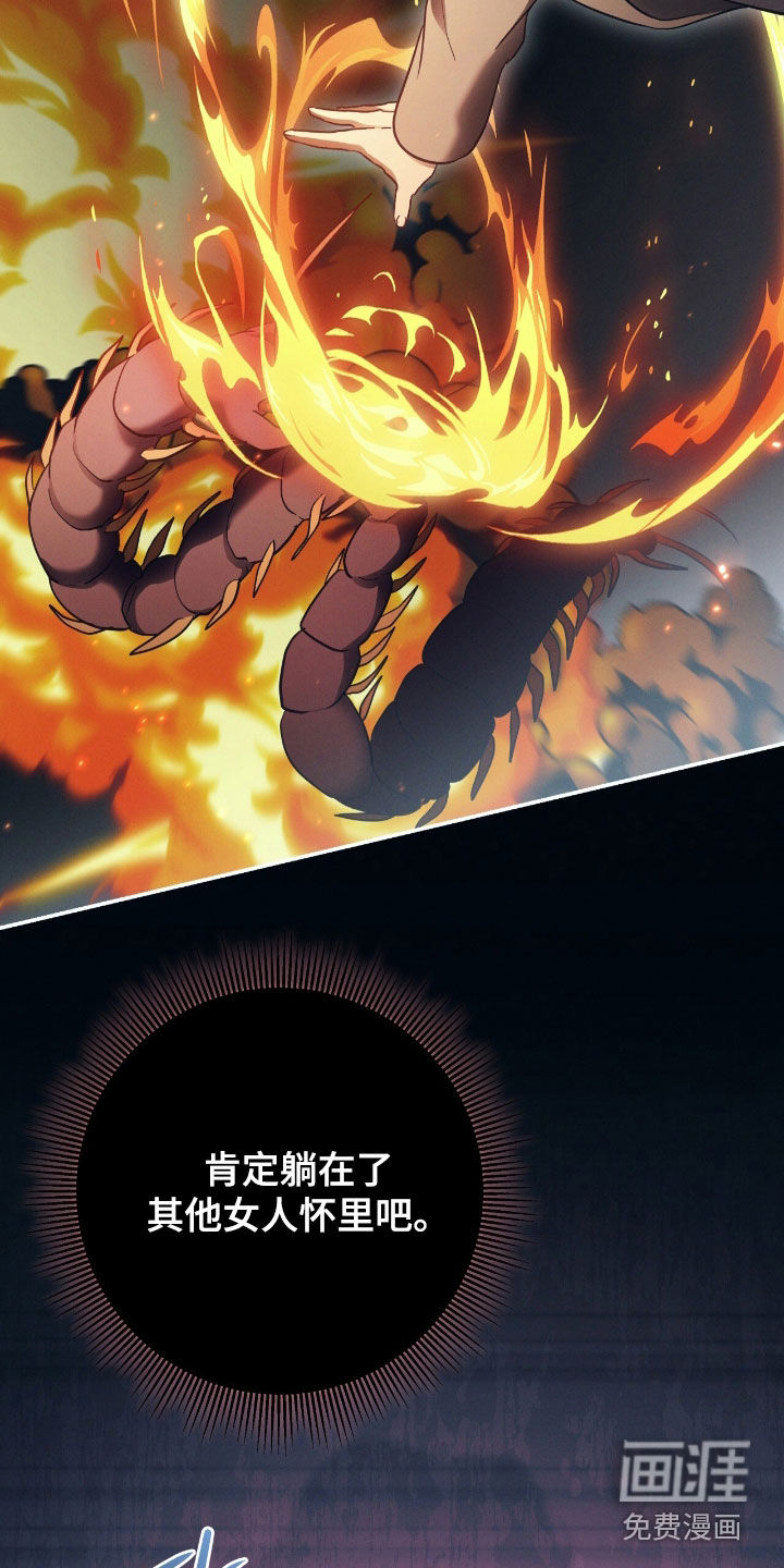 第27话 第5页