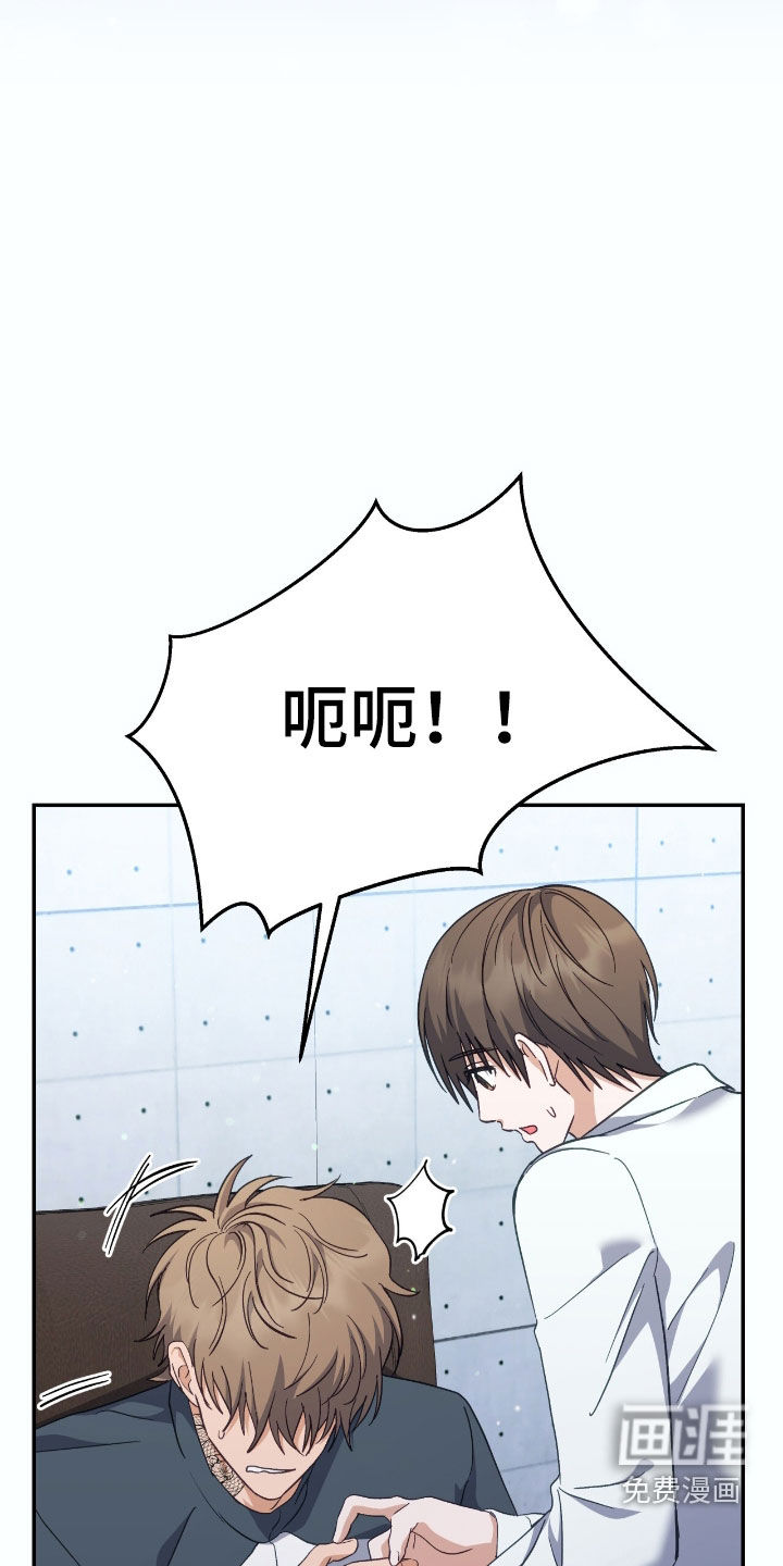 第27话 第29页