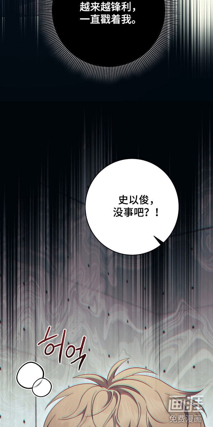 第27话 第13页