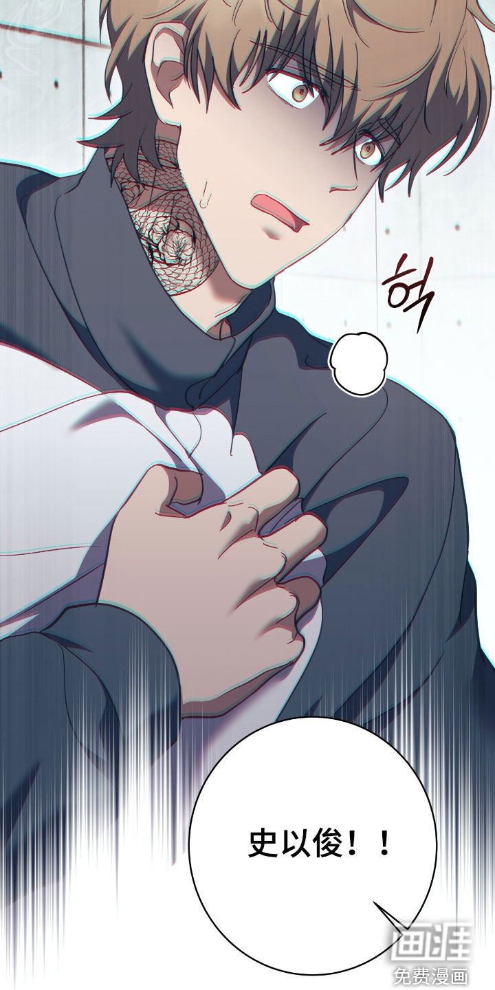 第27话 第14页