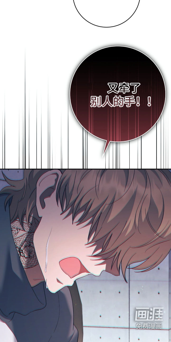 第27话 第18页
