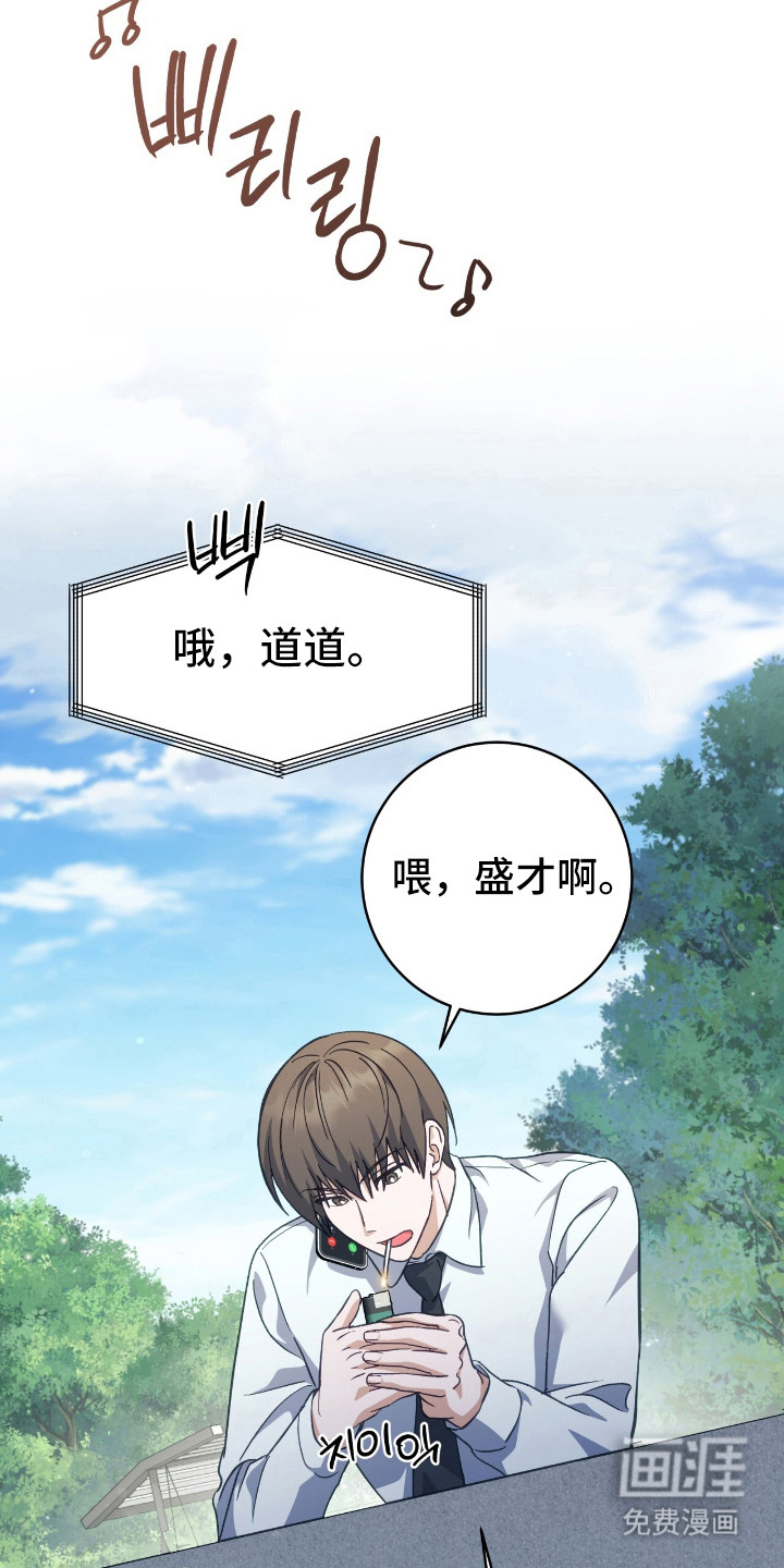 第19话 第15页