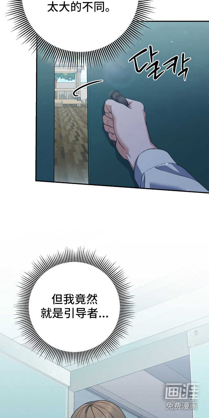 第19话 第12页