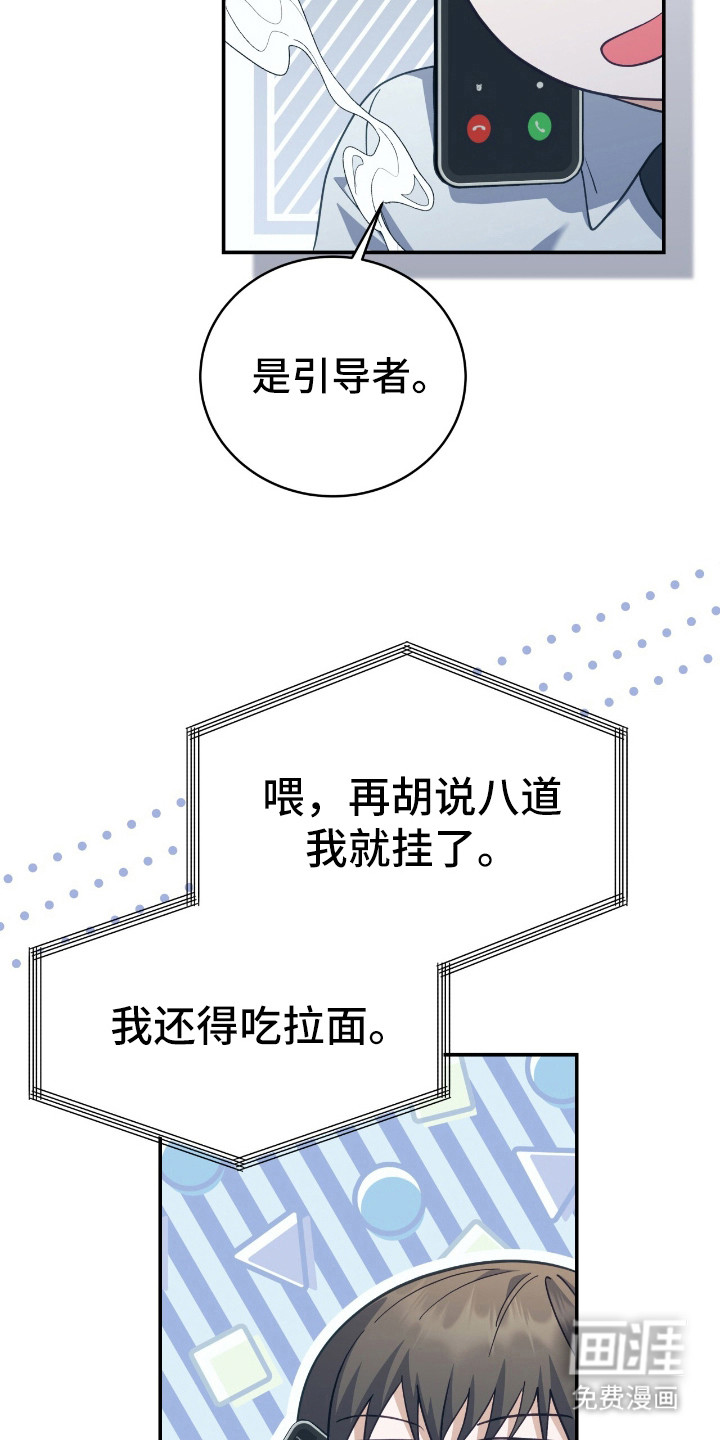 第19话 第17页