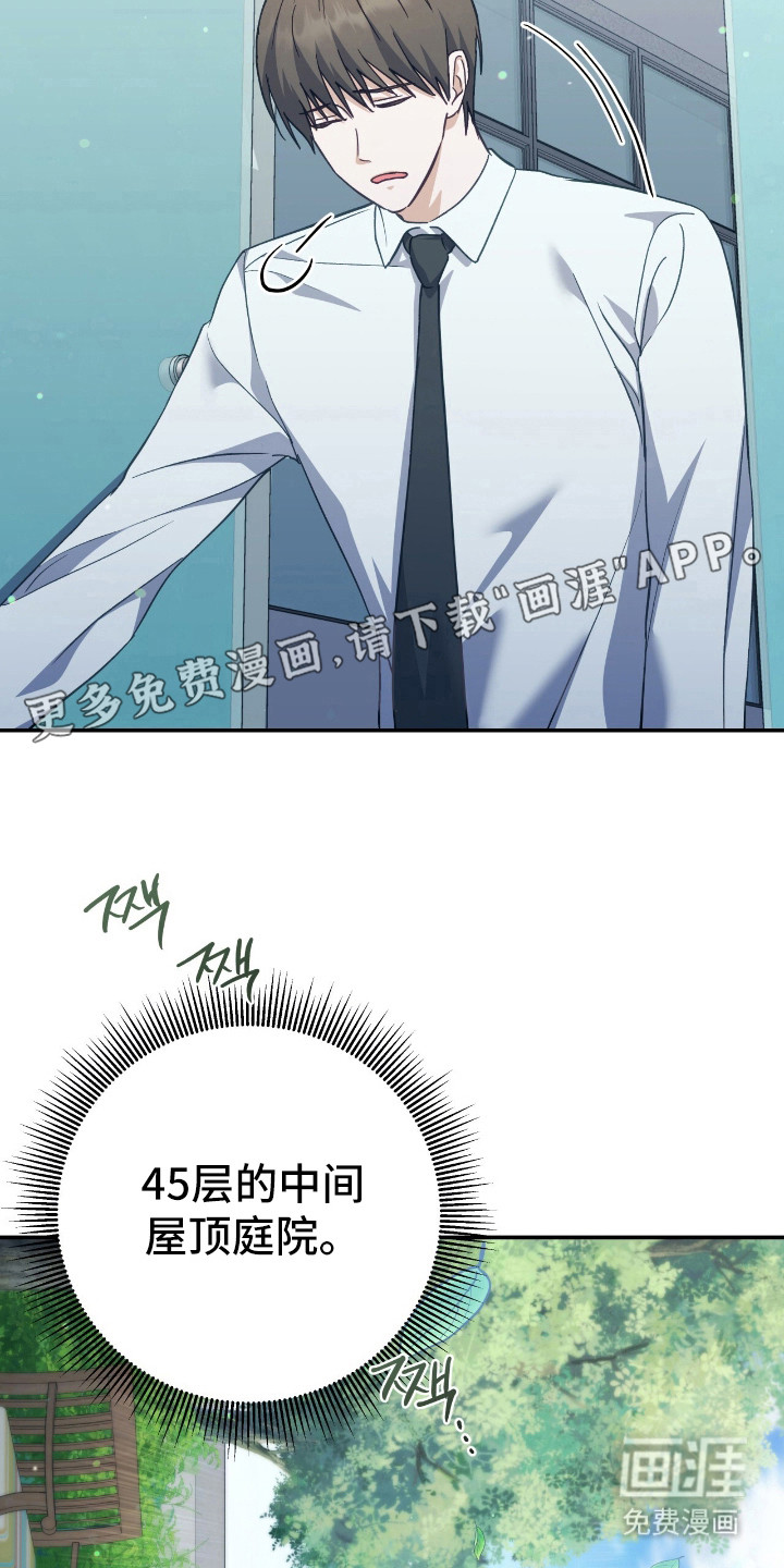 第19话 第13页