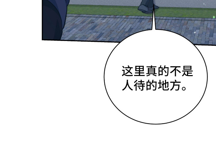 第19话 第25页