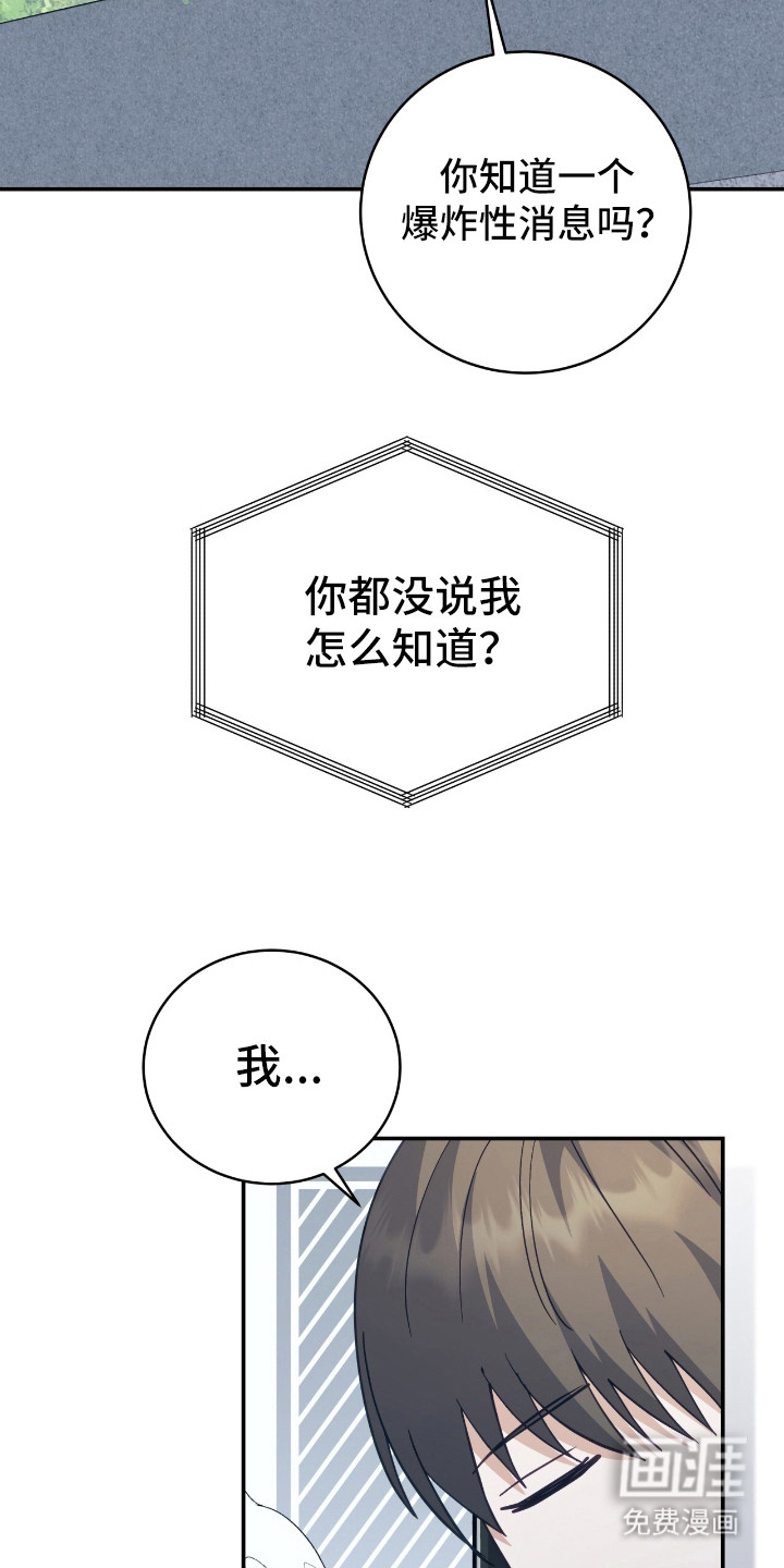 第19话 第16页