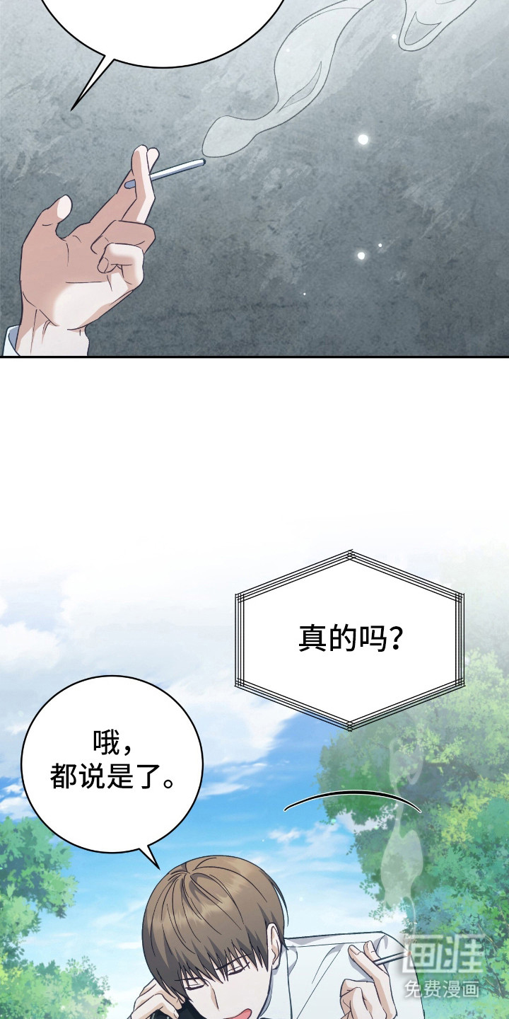 第19话 第19页