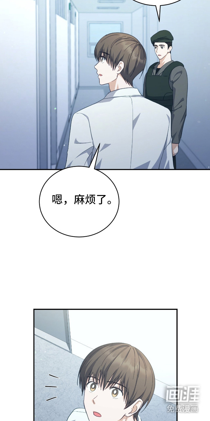 第13话 第22页