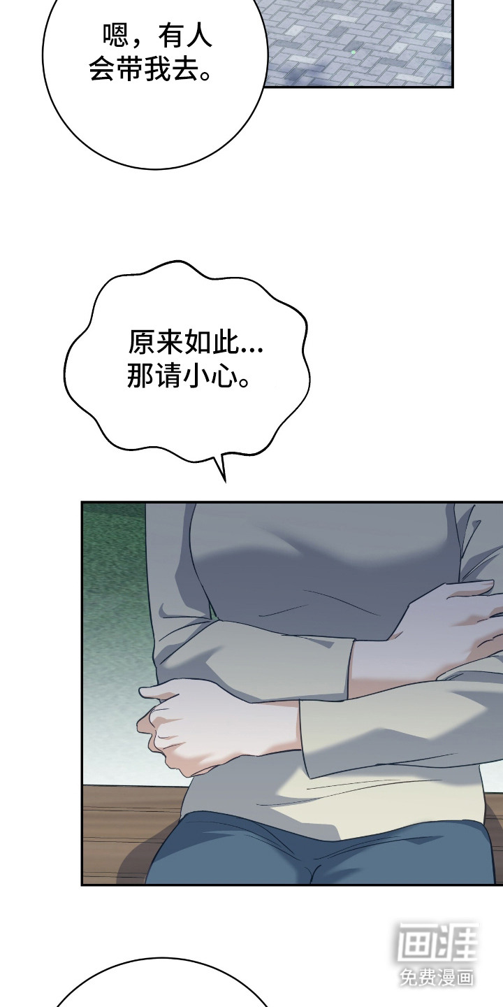 第13话 第9页