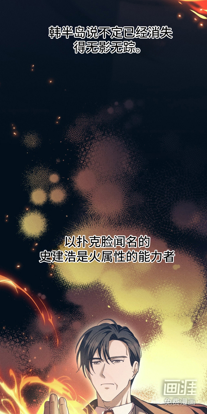 第13话 第5页