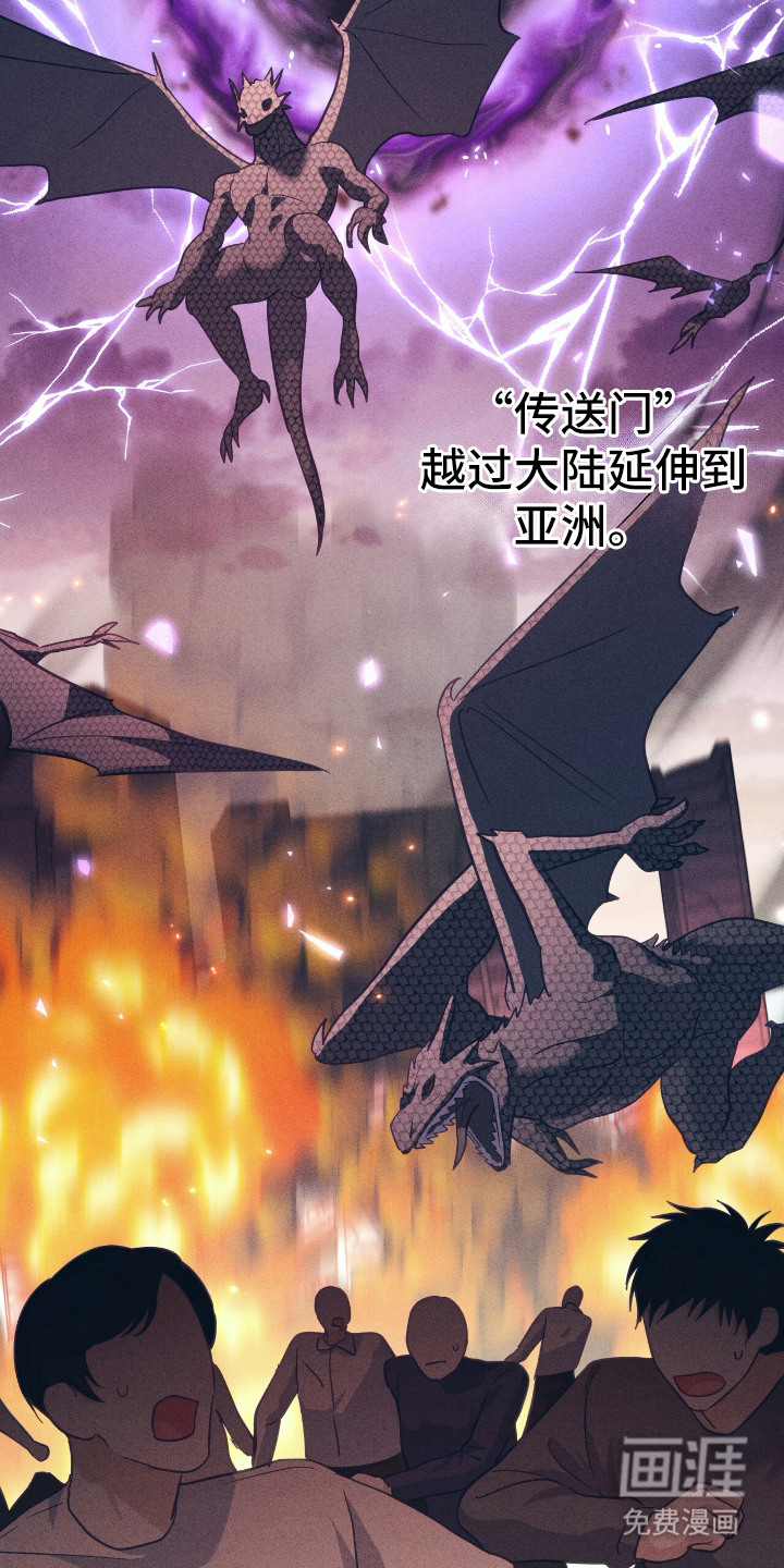 第13话 第2页