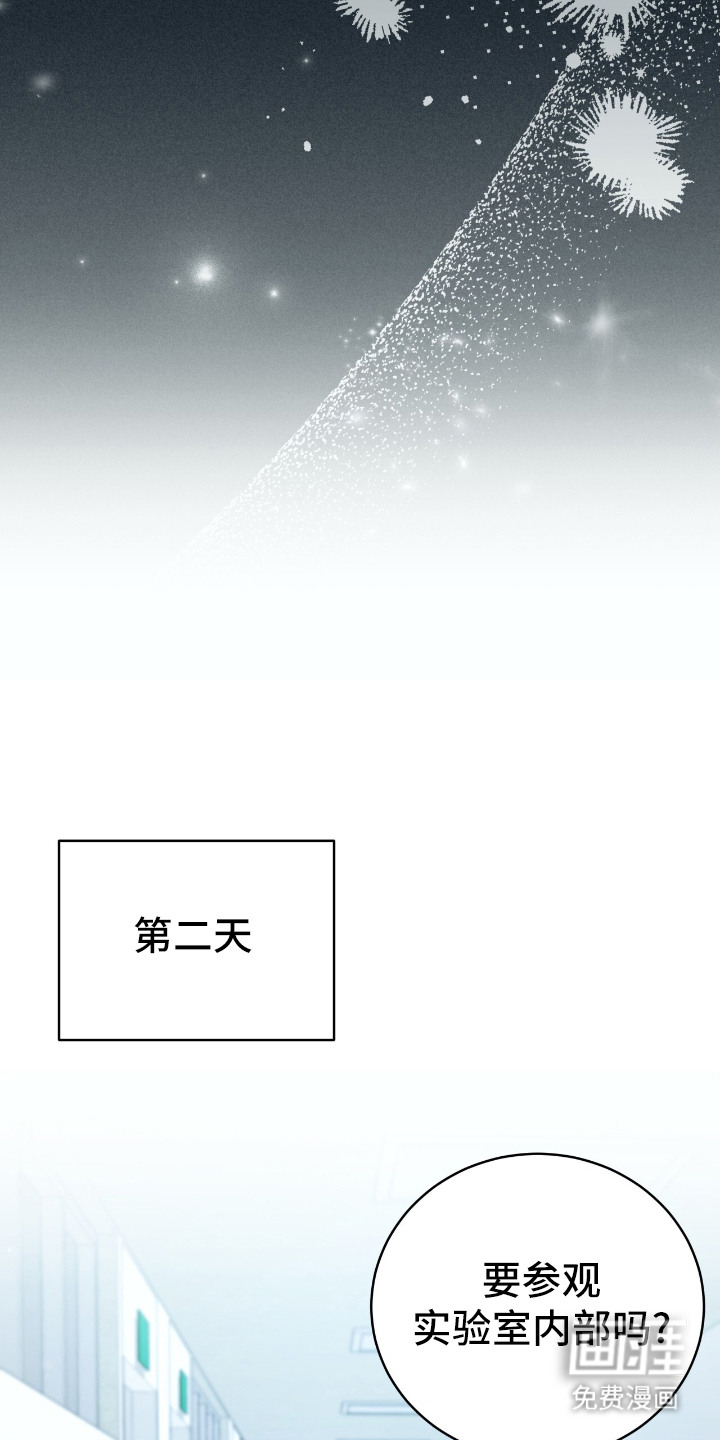 第13话 第21页