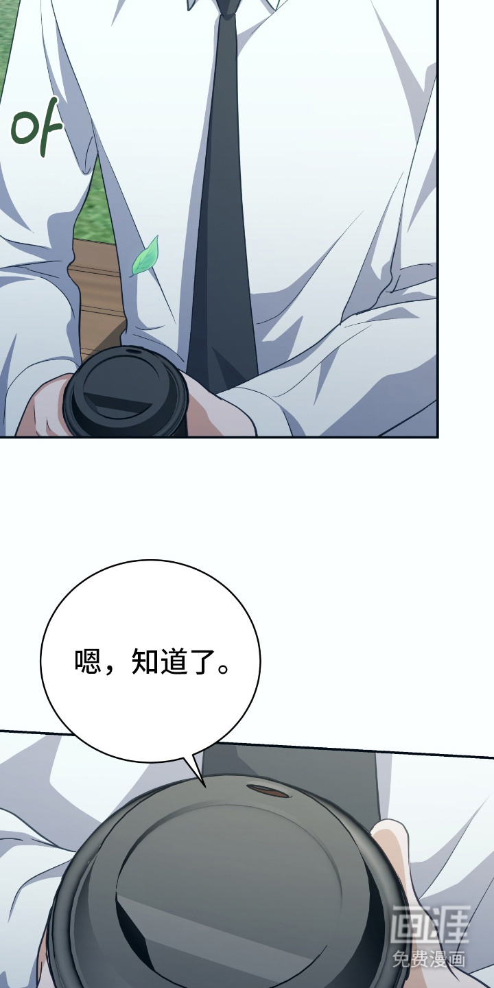第13话 第18页