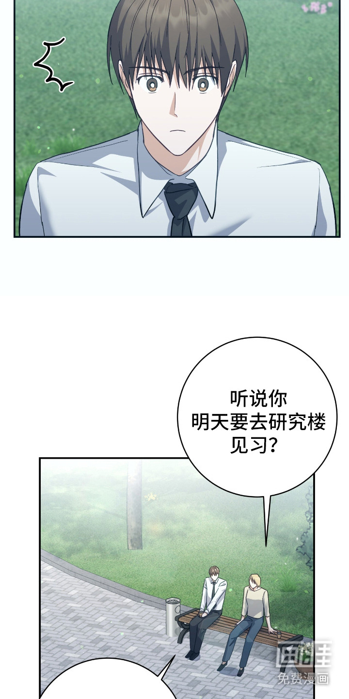 第13话 第8页