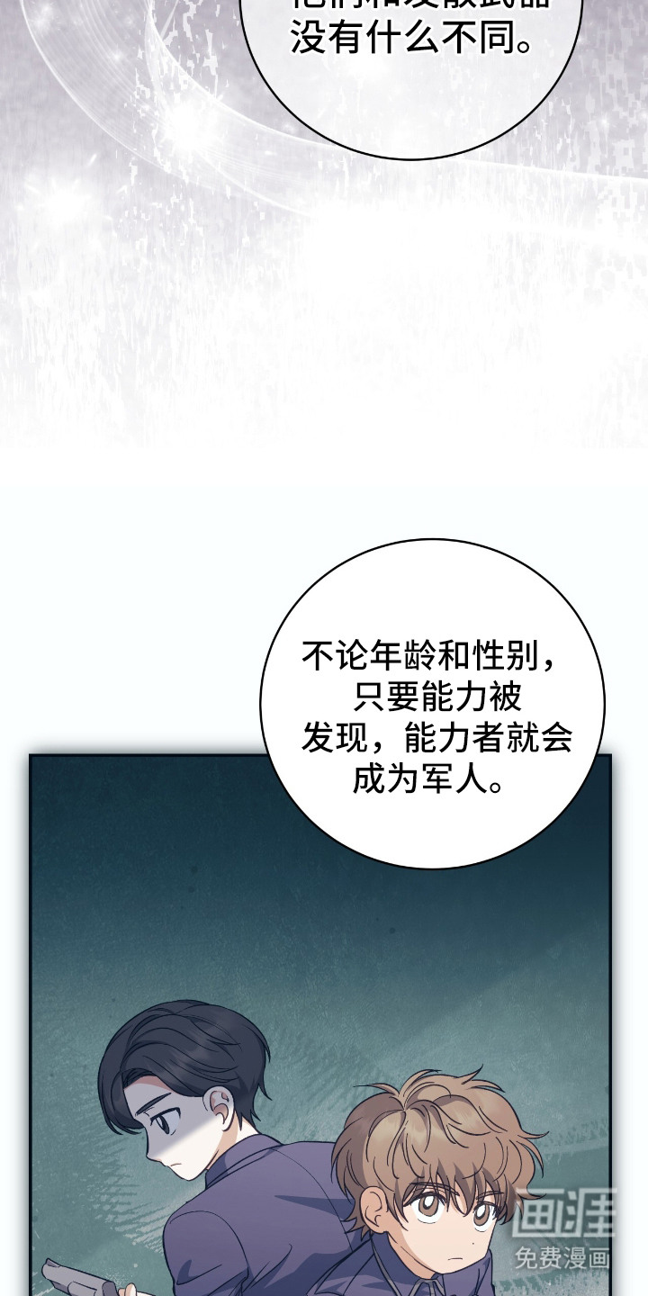 第13话 第15页