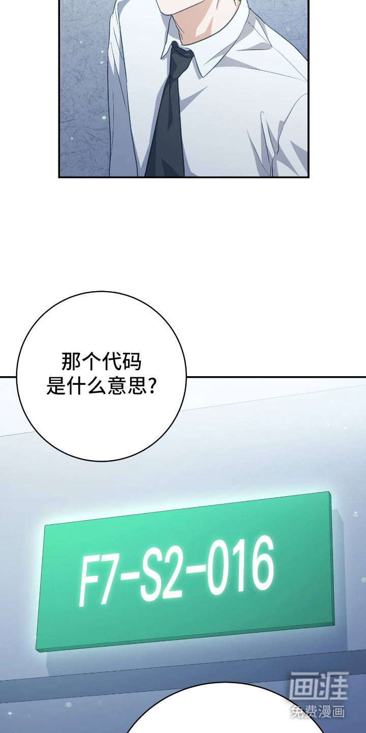 第13话 第23页