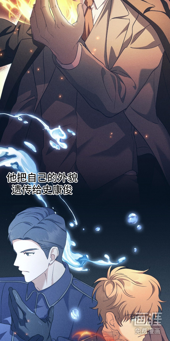 第13话 第6页
