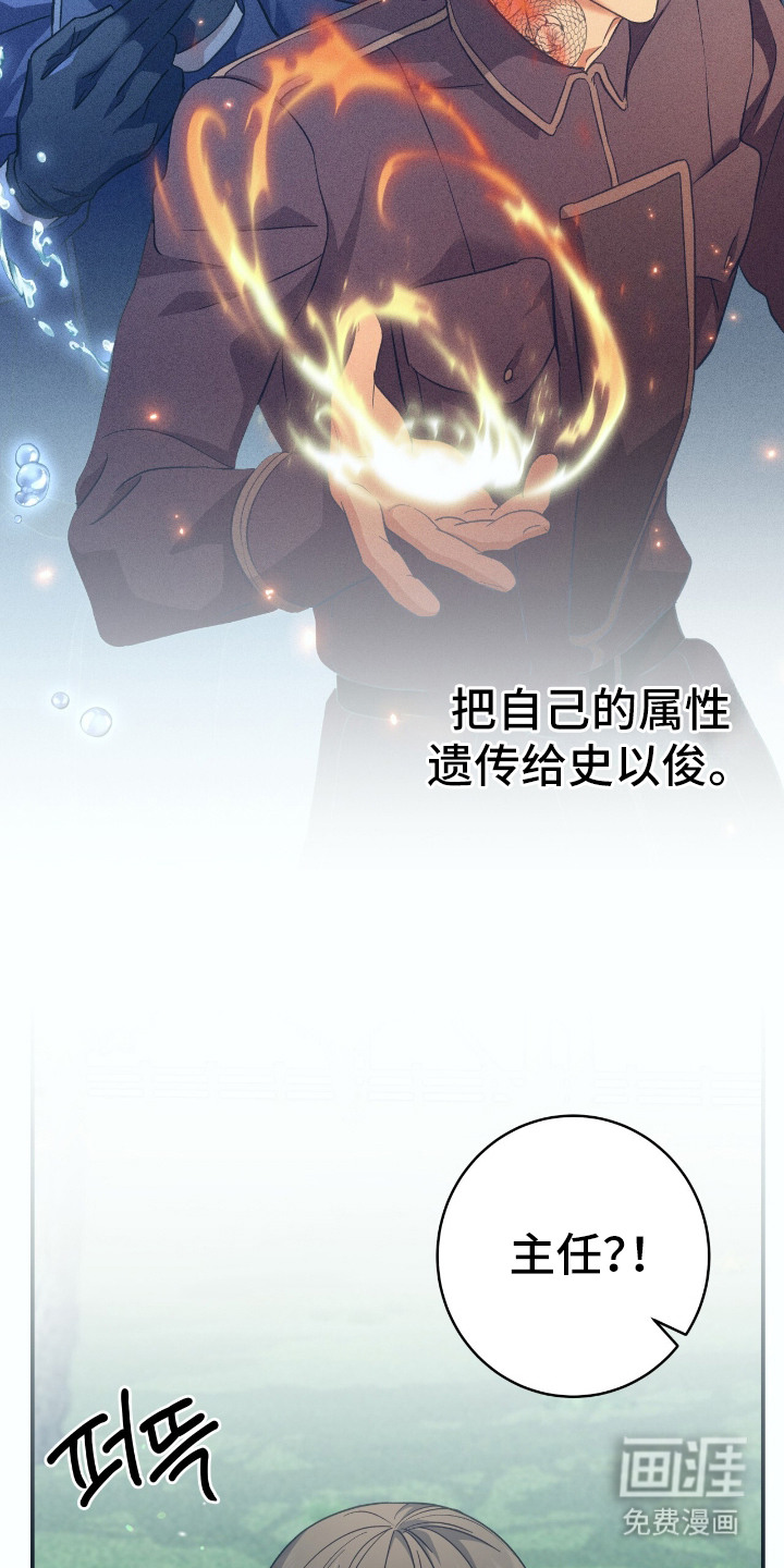 第13话 第7页