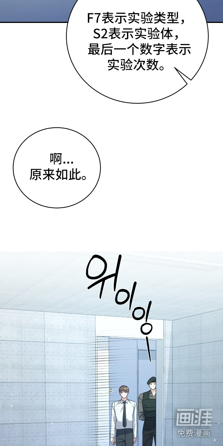 第13话 第24页