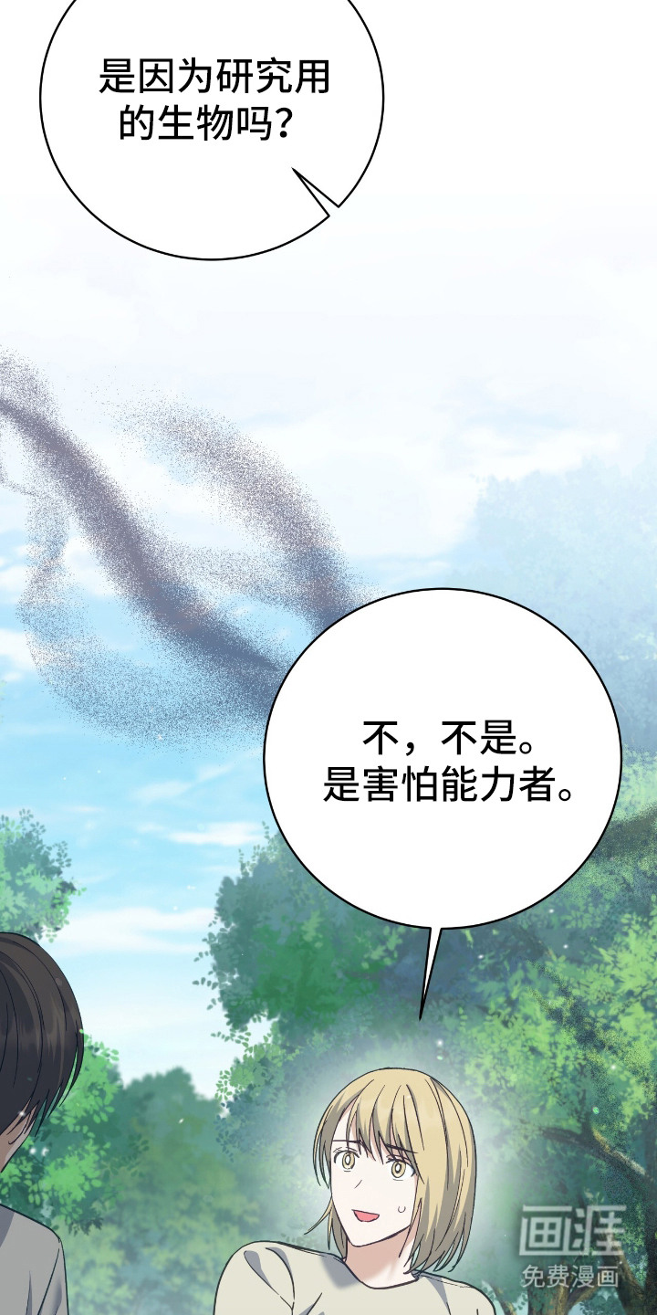 第13话 第10页