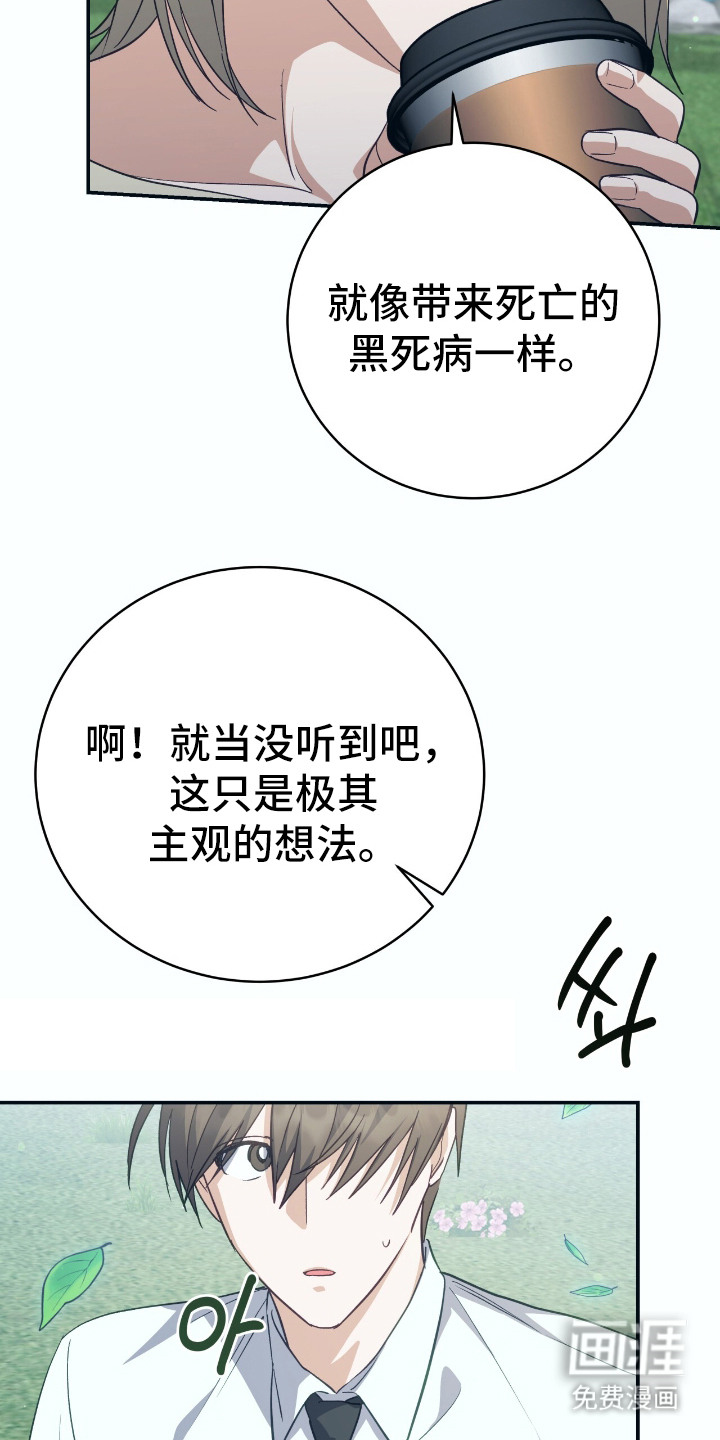 第13话 第17页