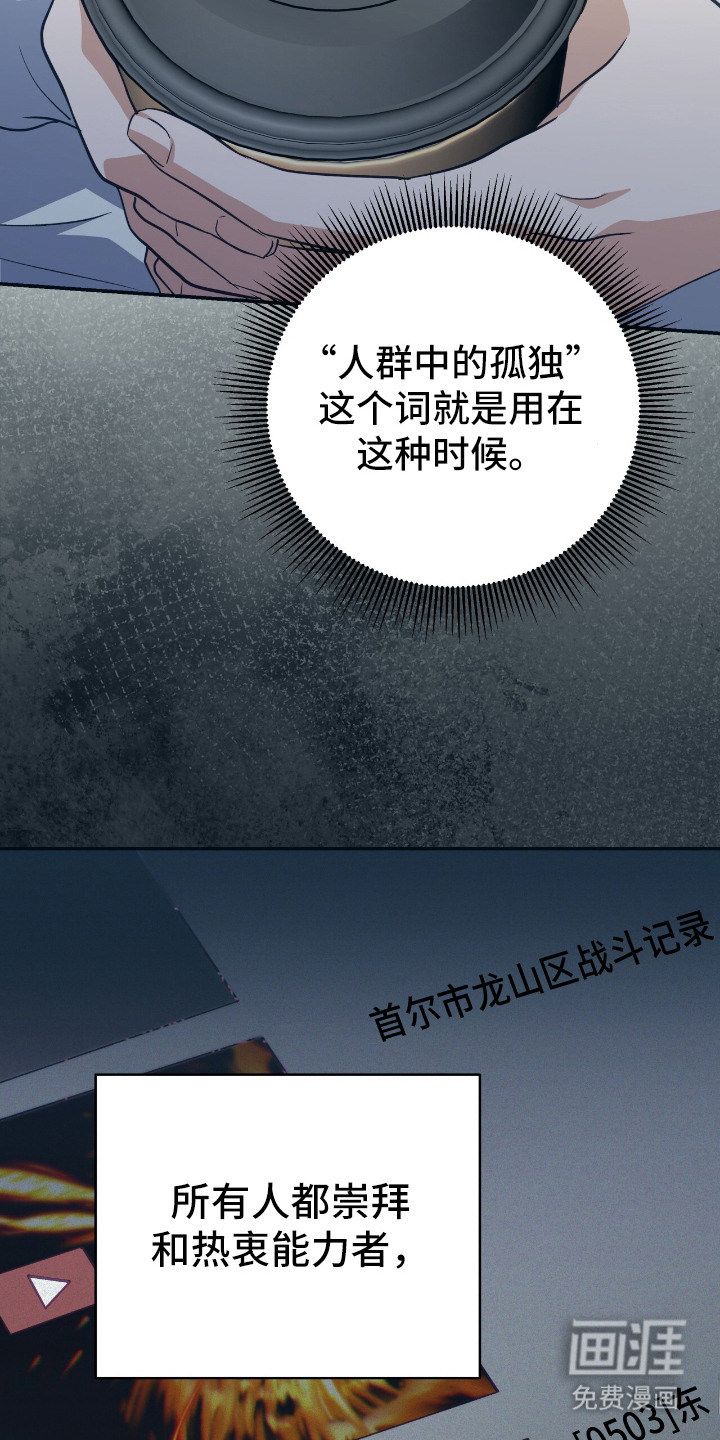 第13话 第19页
