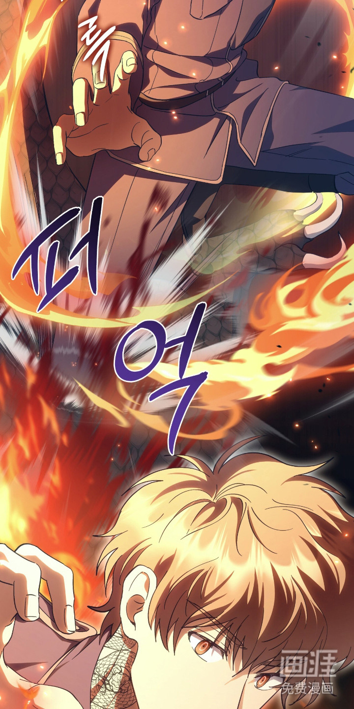 第5话 第24页