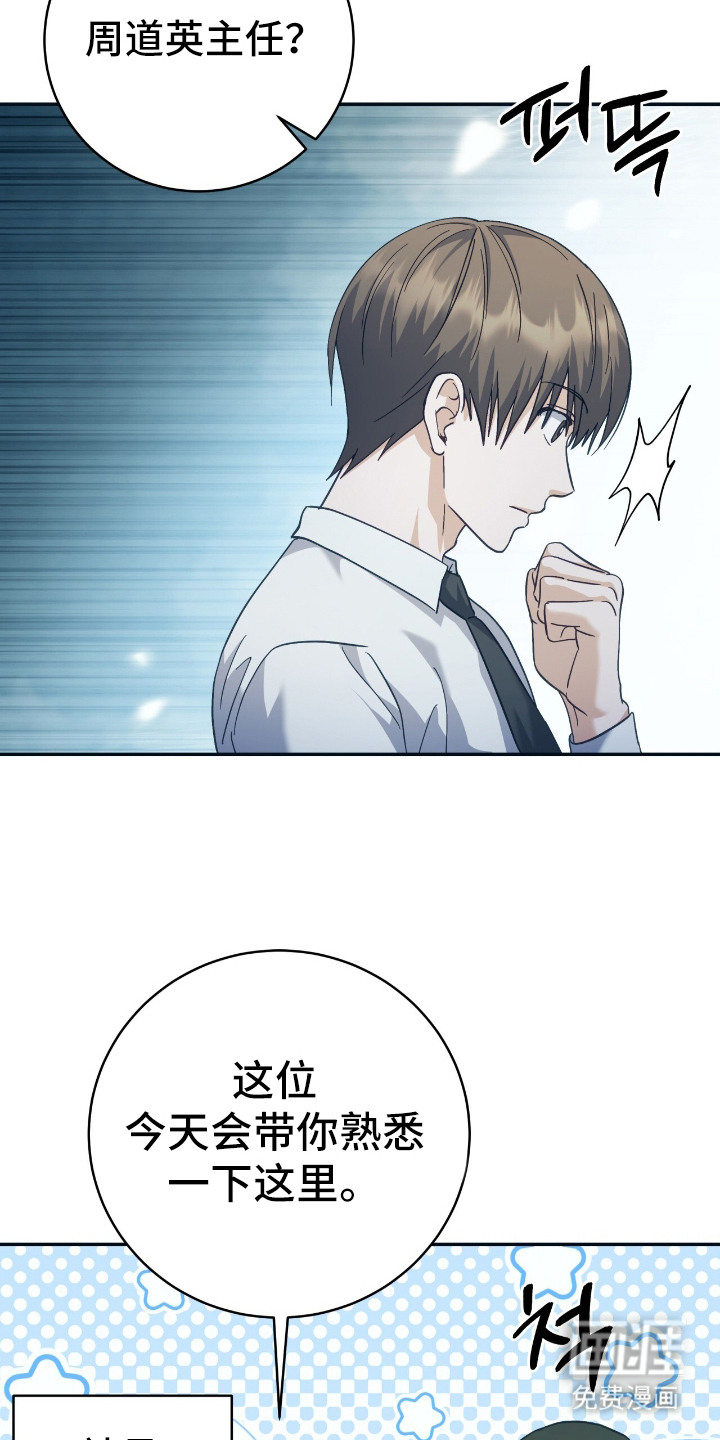 第5话 第15页