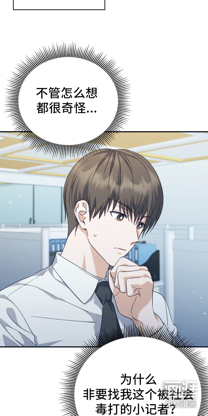 第5话 第12页
