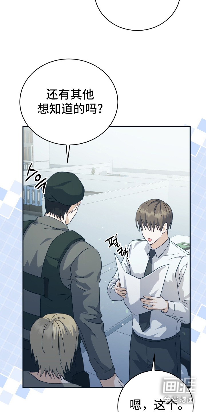 第5话 第17页