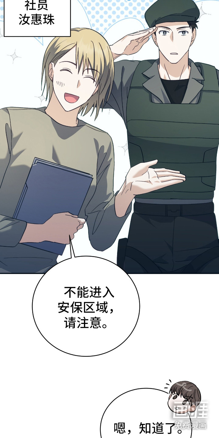 第5话 第16页
