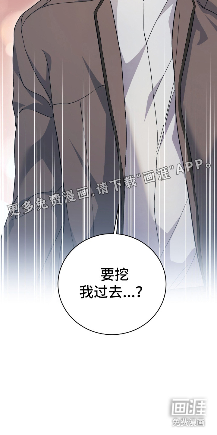 第5话 第7页