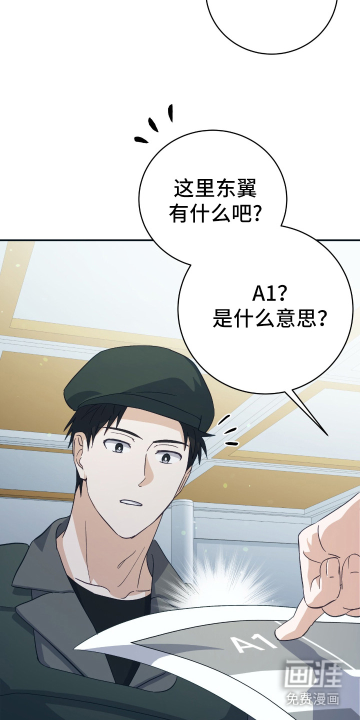 第5话 第18页
