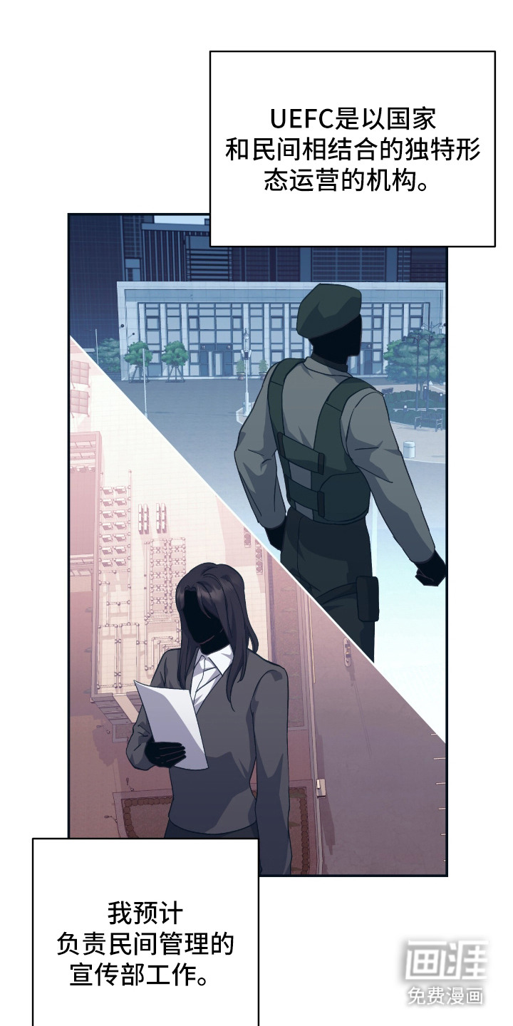 第5话 第11页