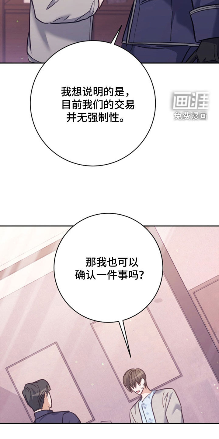 第49话 第34页