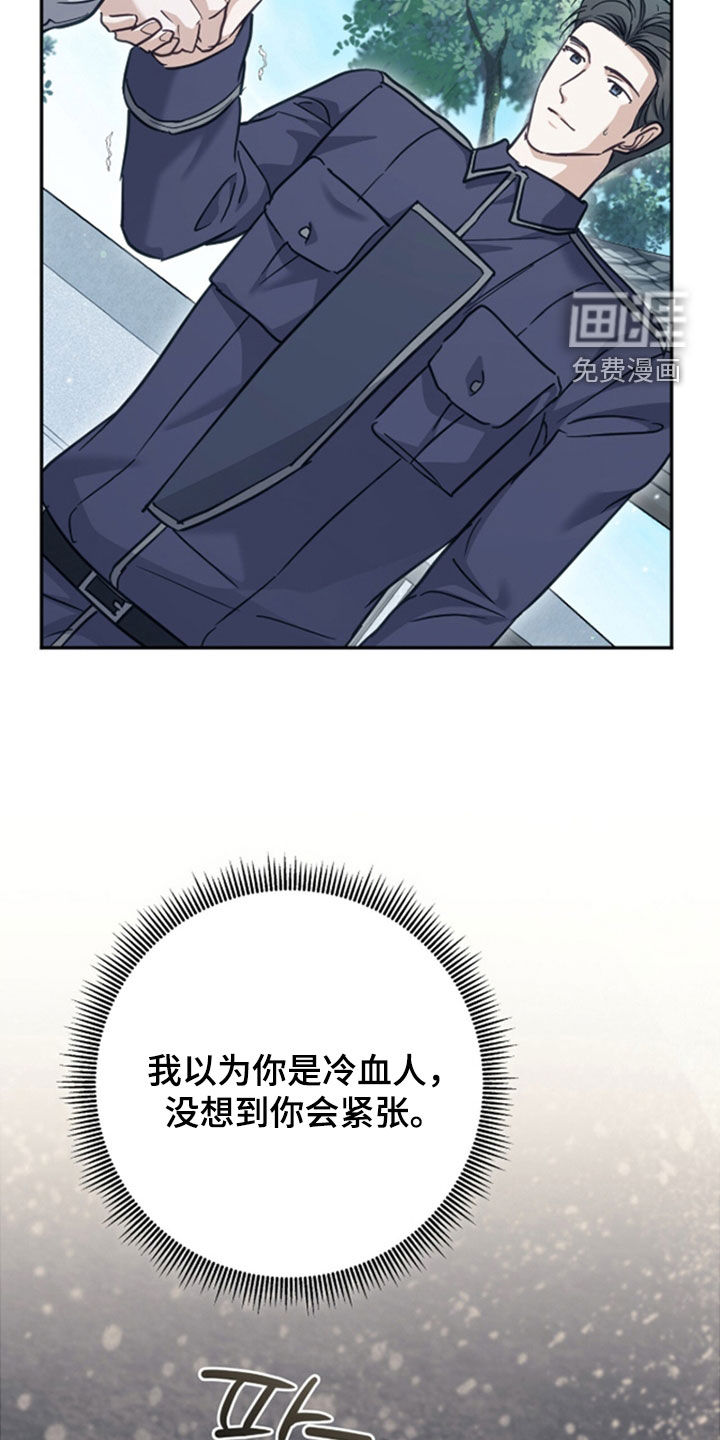 第49话 第20页