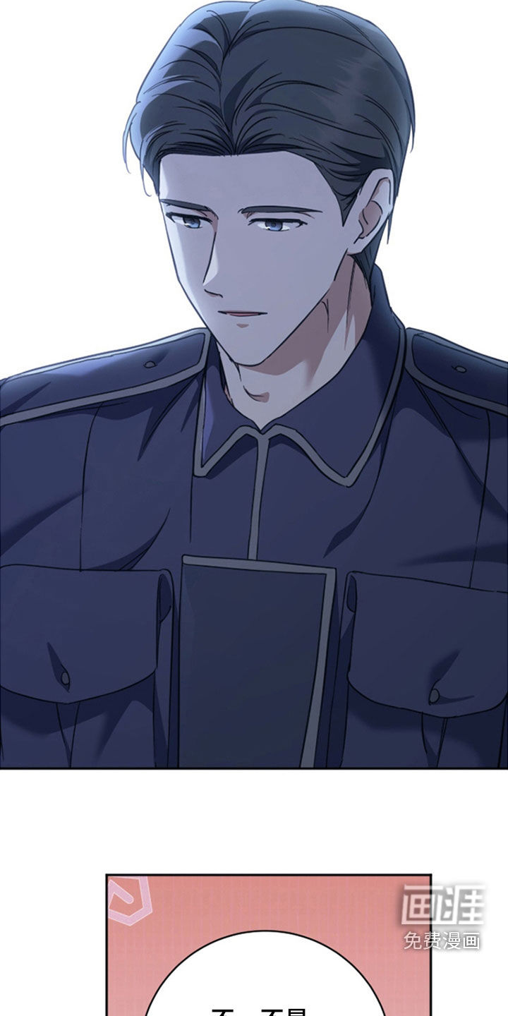 第49话 第11页