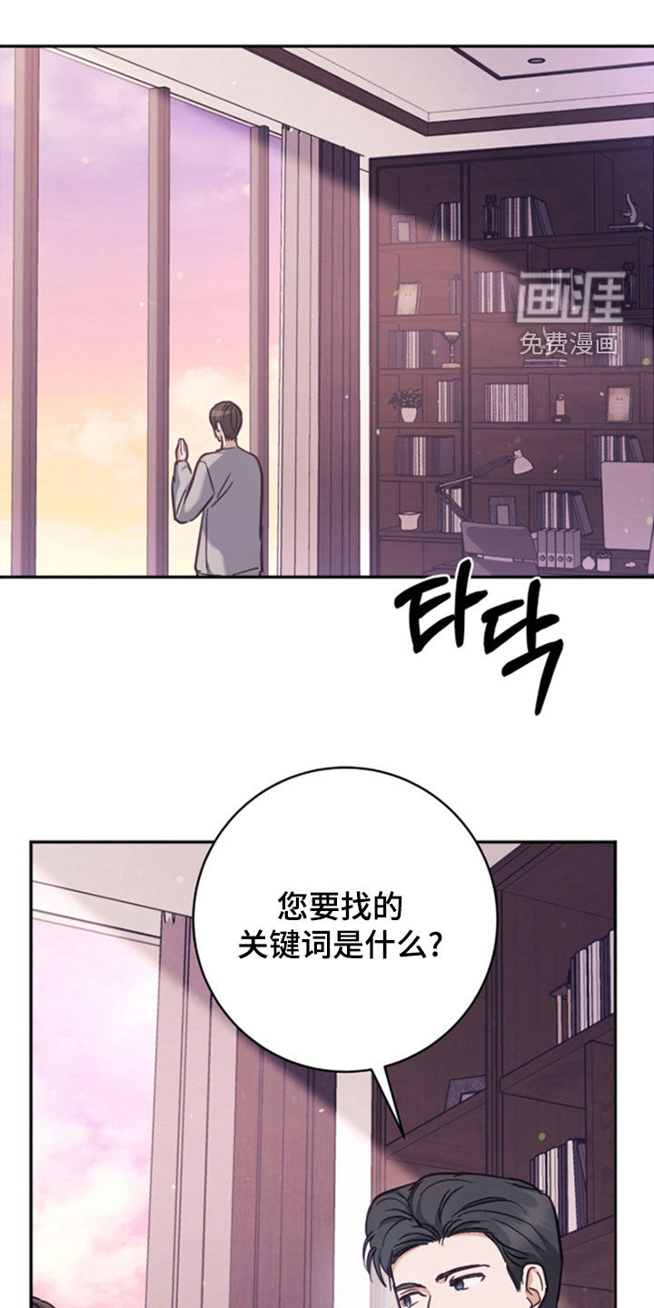 第49话 第24页