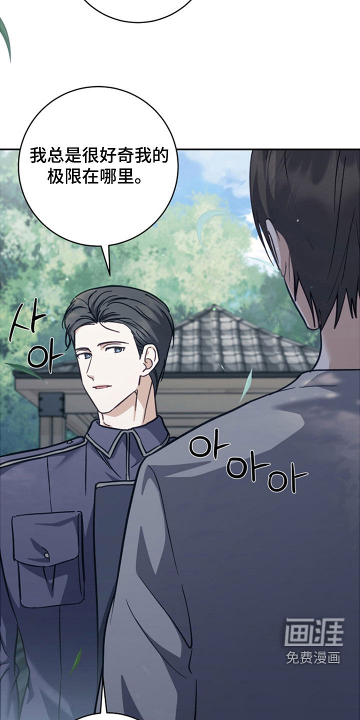 第49话 第5页