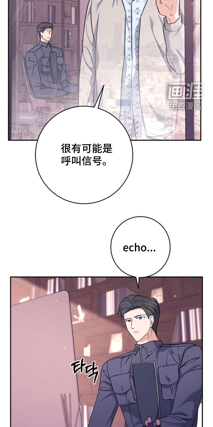 第49话 第26页