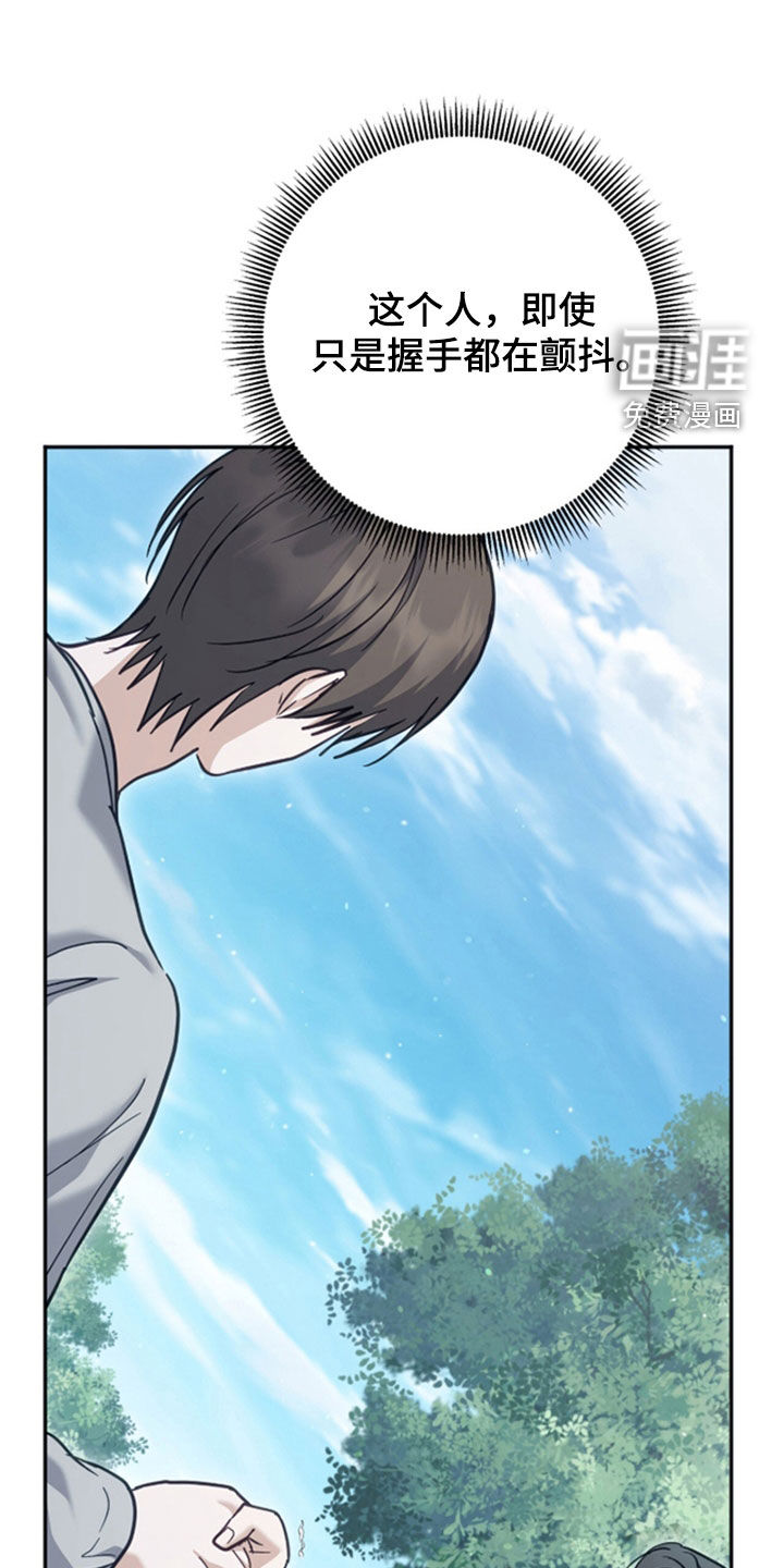 第49话 第19页