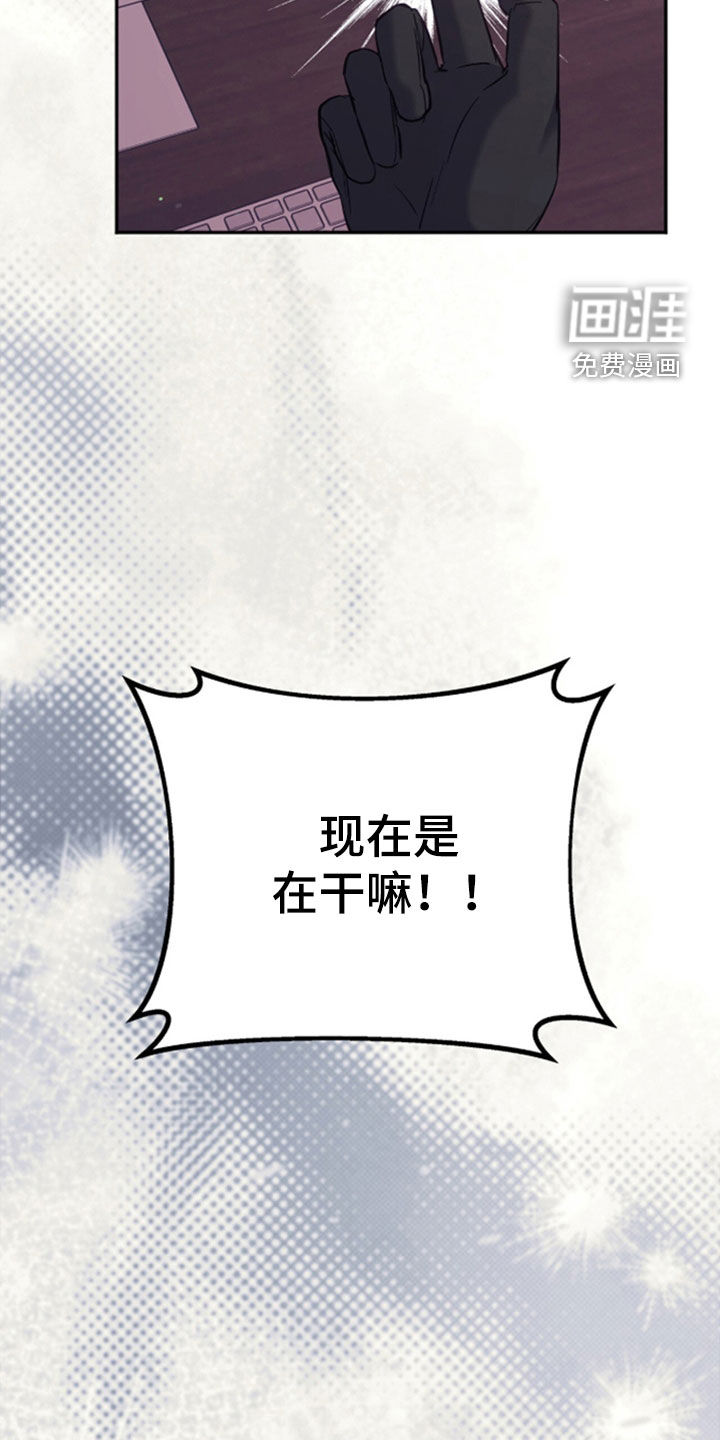 第49话 第30页