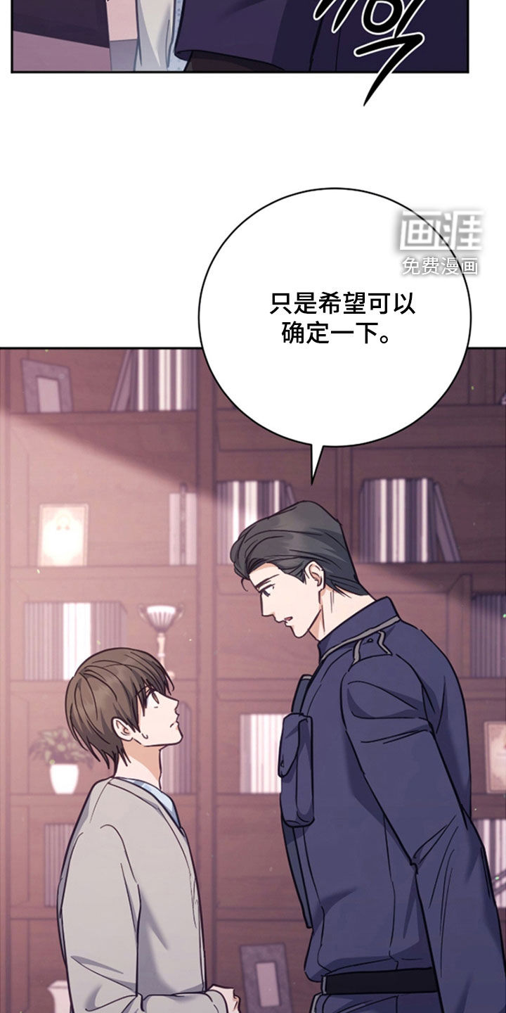 第49话 第33页