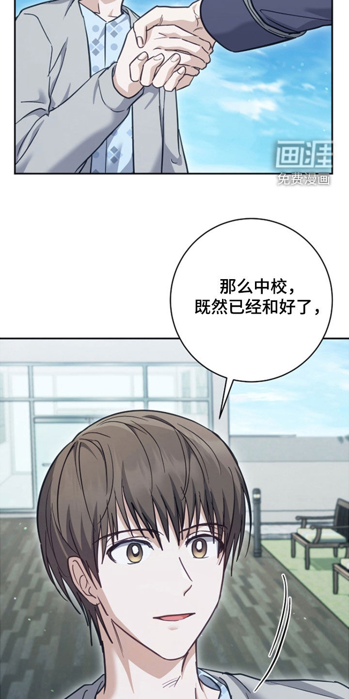 第49话 第22页