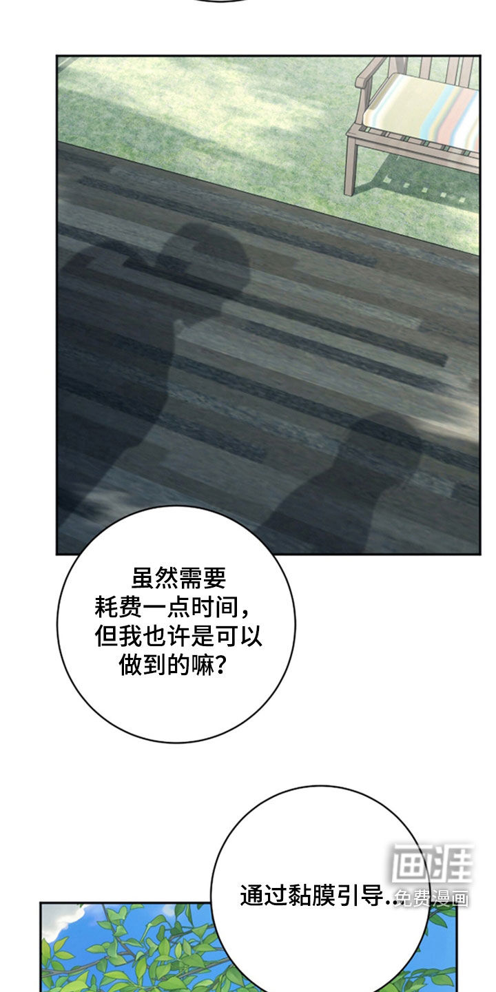 第49话 第9页